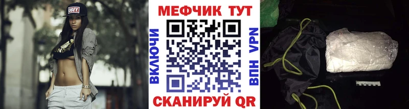 Наркошоп купить Кокаин A-PVP Мефедрон ГАШ Галлюциногенные грибы Бошки Шишки Жигулёвск