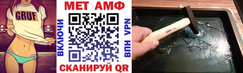АМФ 98%  Купить где  Жигулёвск 