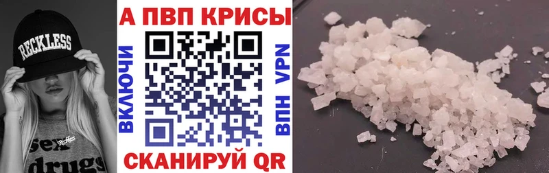 Купить  Жигулёвск  А ПВП крисы CK 