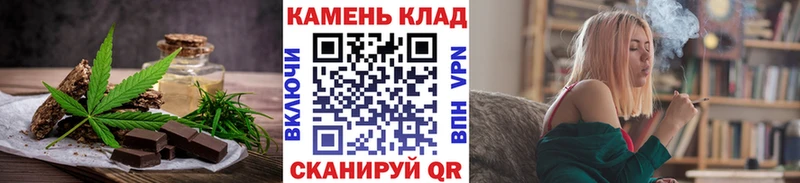 Еда ТГК конопля  Купить  Жигулёвск 