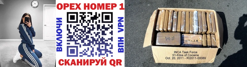 Купить где  Жигулёвск  КОКАИН Колумбийский 