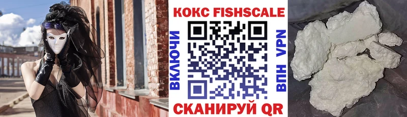 Кокаин VHQ Жигулёвск
