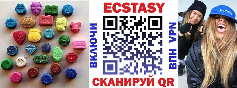 Купить  Жигулёвск  Экстази Дубай 