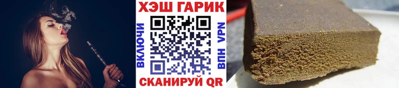 Купить закладки  Жигулёвск  Гашиш хэш 