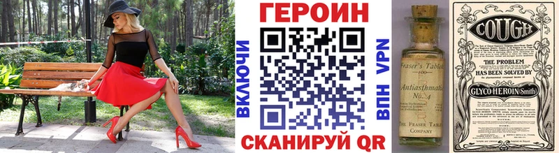 Купить  Жигулёвск  ГЕРОИН Афган 