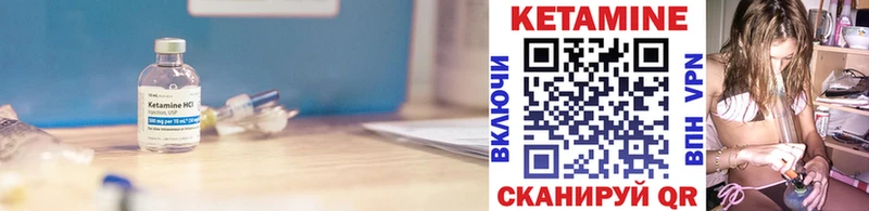 КЕТАМИН ketamine  Купить закладки  Жигулёвск 