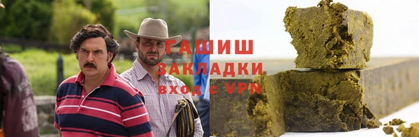jwh Балахна