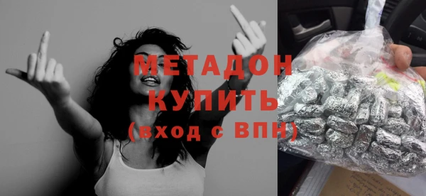 мефедрон Баксан