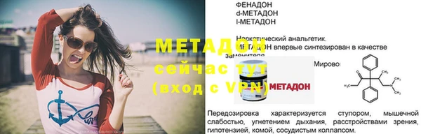 амф Балабаново