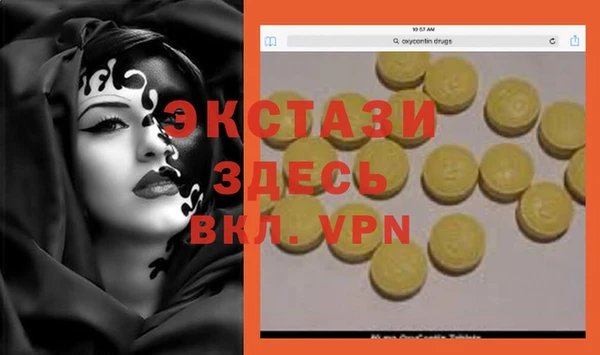 мефедрон Баксан