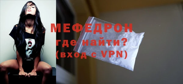 амф Балабаново