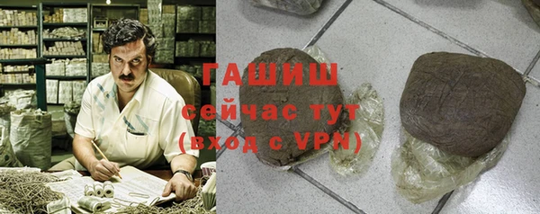 амф Балабаново