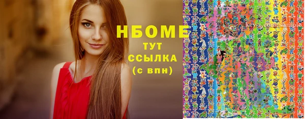 jwh Балахна