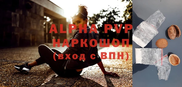 амф Балабаново