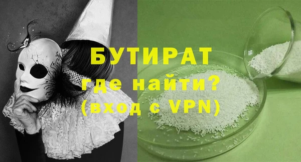 jwh Балахна