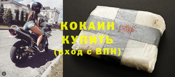 амф Балабаново
