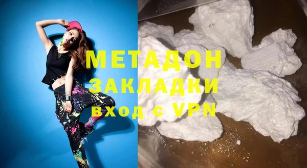 мефедрон Баксан