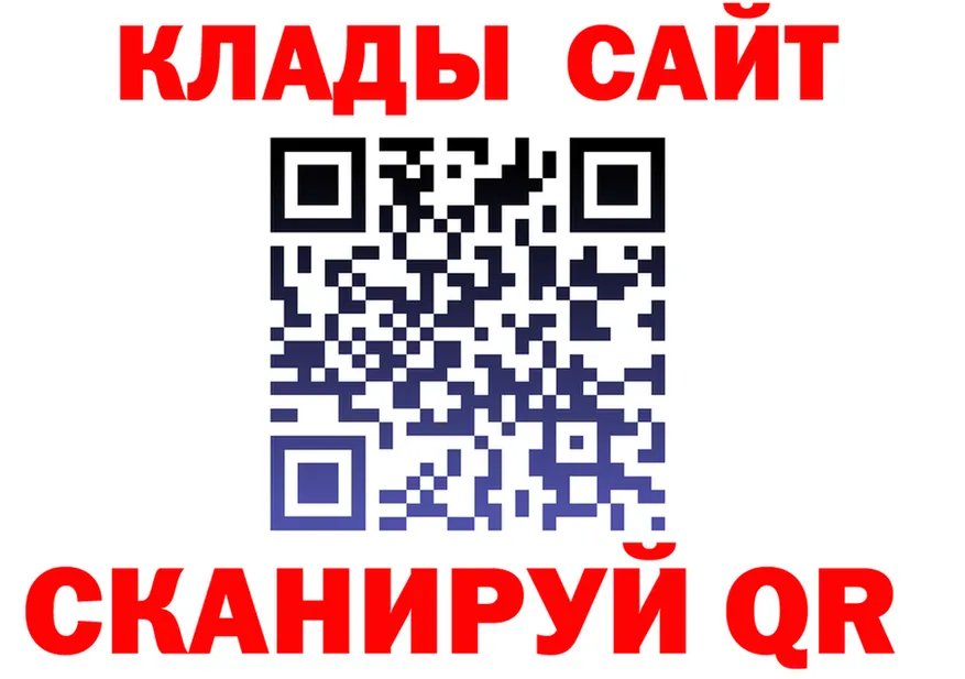КЕТАМИН VHQ зеркало дарк нет KRAKEN Жигулёвск