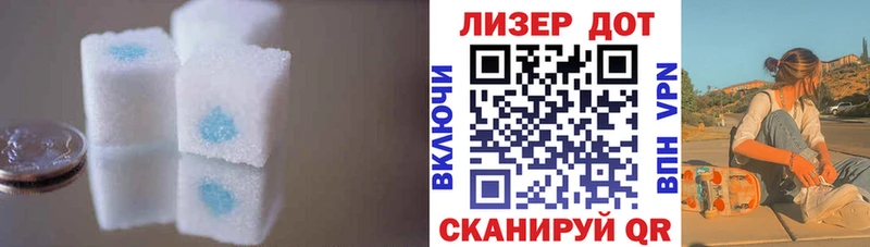 Купить  Жигулёвск  ЛСД экстази ecstasy 