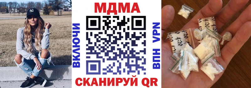Купить закладки  Жигулёвск  МДМА кристаллы 