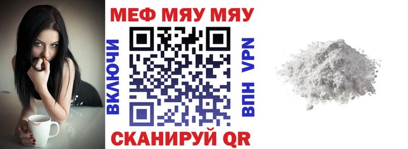 Купить Жигулёвск Меф кристаллы