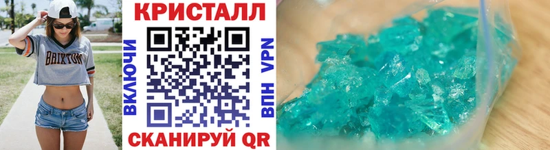 Купить закладки  Жигулёвск  МЕТАМФЕТАМИН Methamphetamine 