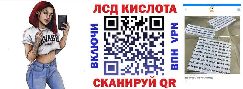 Наркотические марки 1,5мг  Купить  Жигулёвск 