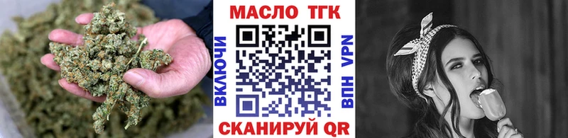 Дистиллят ТГК вейп  Купить закладки  Жигулёвск 